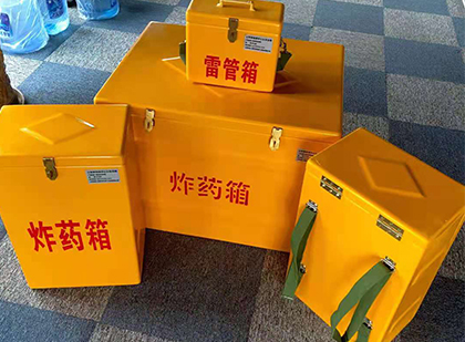 龙湾镇玻璃钢（雷管）炸药箱