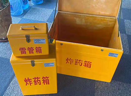 龙湾镇玻璃钢（雷管）炸药箱