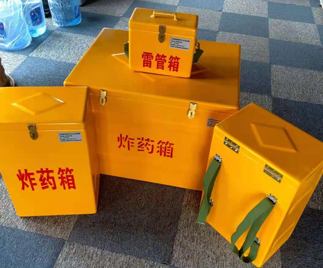 龙湾镇炸药雷管箱的型号那么多,应该如何选择?