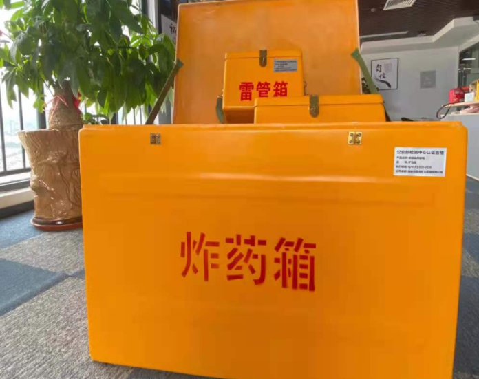 龙湾镇玻璃钢炸药箱雷管箱的优势在哪里？