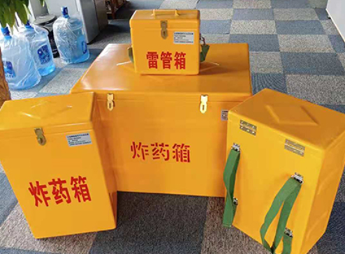 龙湾镇玻璃钢炸药箱如何保证爆破物品存放的安全？