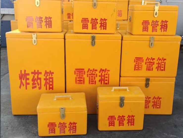 龙湾镇如何区分炸药箱与雷管箱？