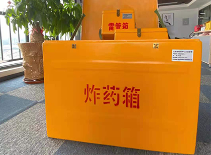 龙湾镇如何正确选择炸药箱？