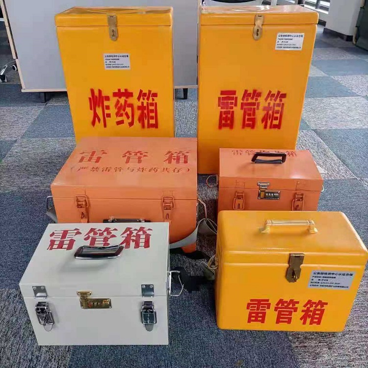 龙湾镇雷管炸药箱常用材质解析：安全与适配性的双重考量