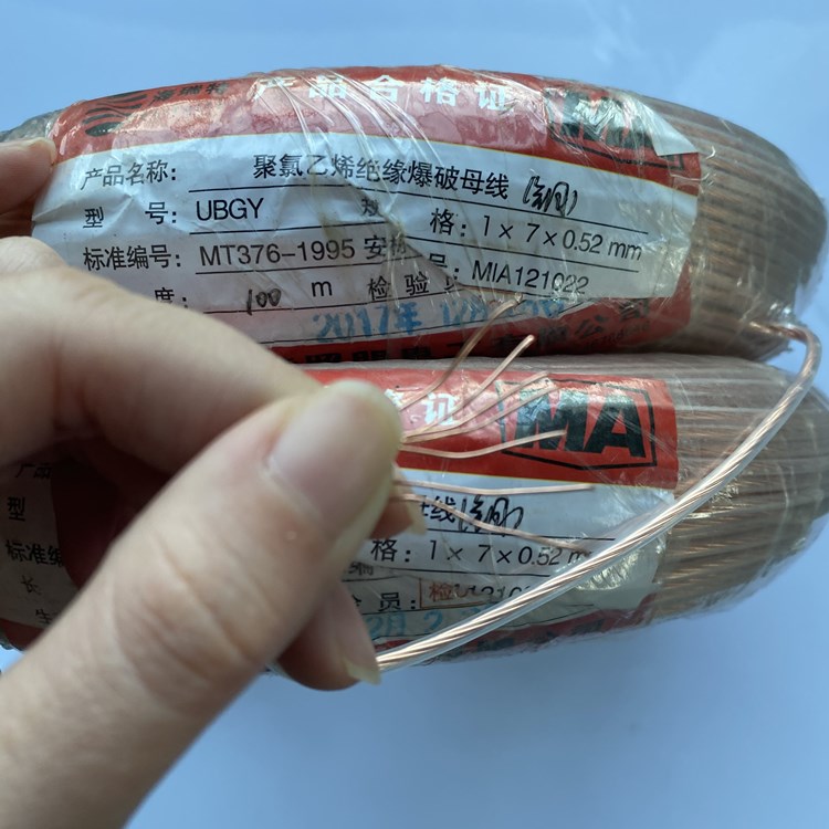 龙湾镇矿用爆破铜芯母线的性能解析以及应用场景说明
