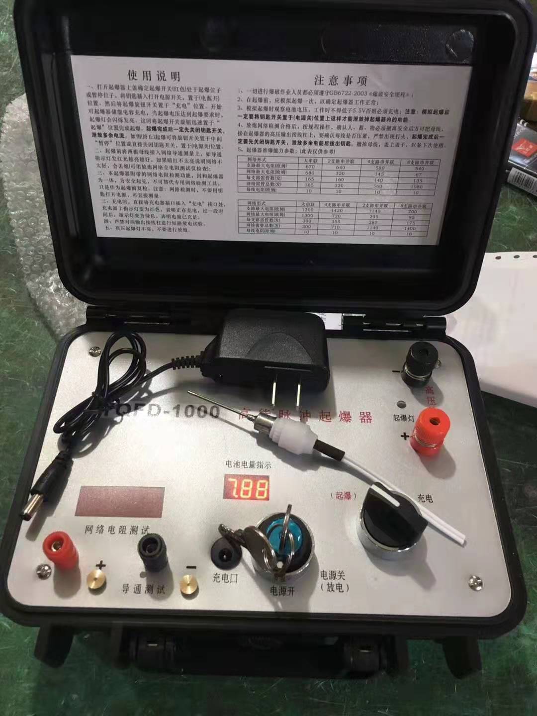 龙湾镇发爆器（矿用起爆器）：爆破作业的“总开关”，你真的了解它吗？